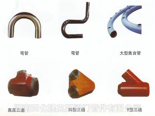 閥門(mén)、管件6