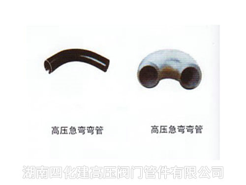 閥門(mén)、管件7