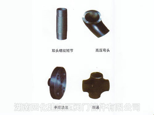 閥門(mén)、管件5